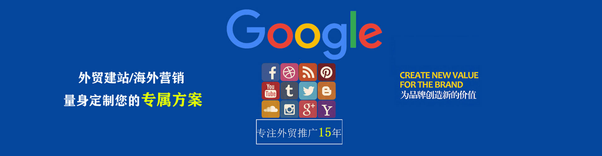 迎泽sem优化
